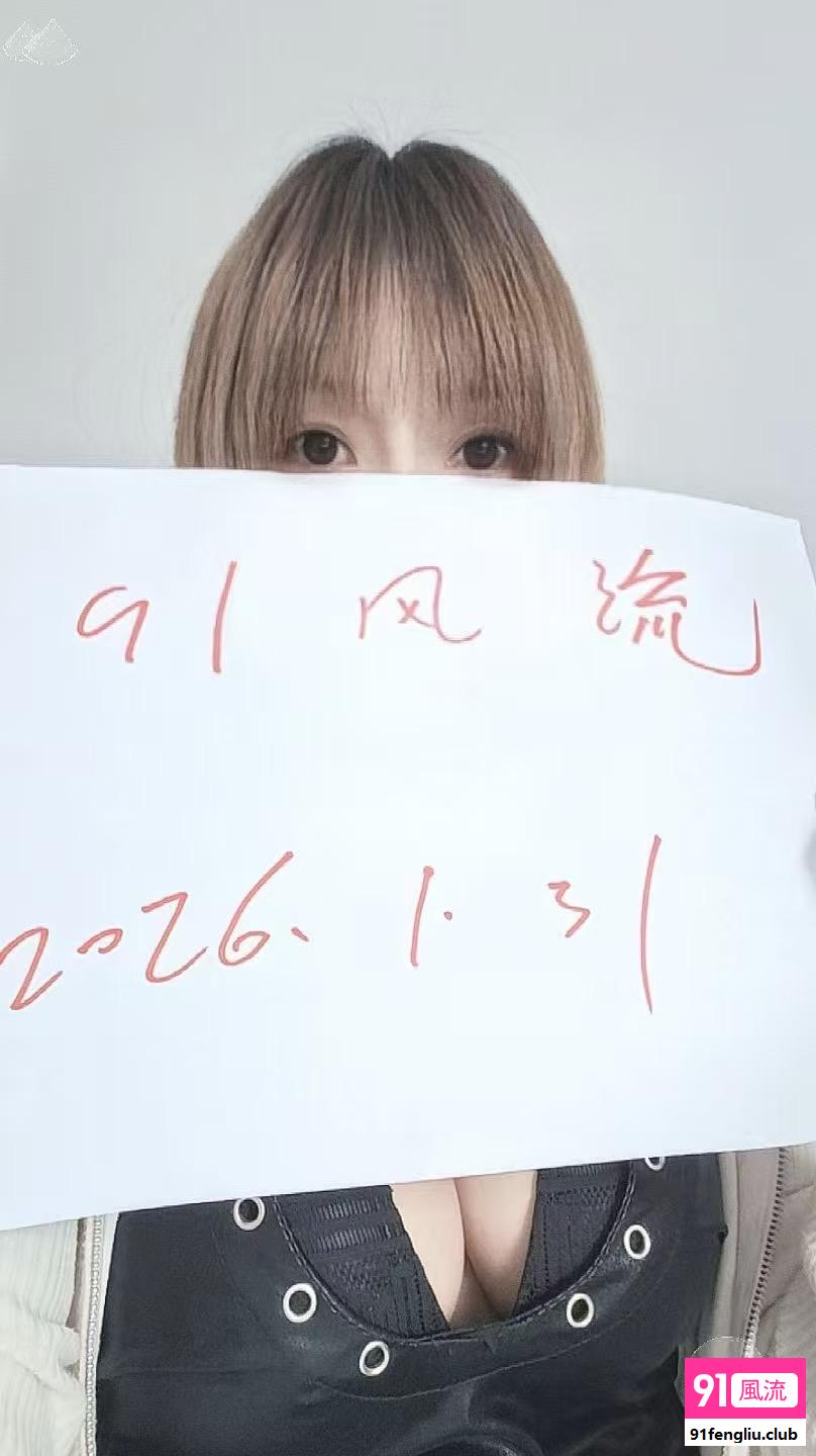 浦东风骚渝妹儿